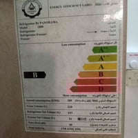 ثلاجة • جديد • نضيف