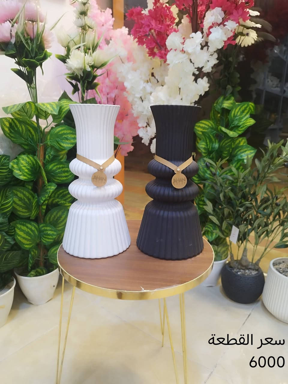 اجعل زوايا منزلك تتحدث بالجمال. 🏺
📥 للطلب أو الاستفسار، تواصل معنا عبر الرسائل.


**إذا كنت صاحب هذا الإعلان وتريد حذفه لأي سبب، رجاءا أرسل رسالة إلى الدعم الفني**