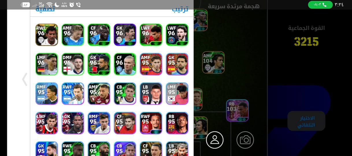 الحساب للبيع قيم وخذ 

متواجد خاص


**إذا كنت صاحب هذا الإعلان وتريد حذفه لأي سبب، رجاءا أرسل رسالة إلى الدعم الفني**