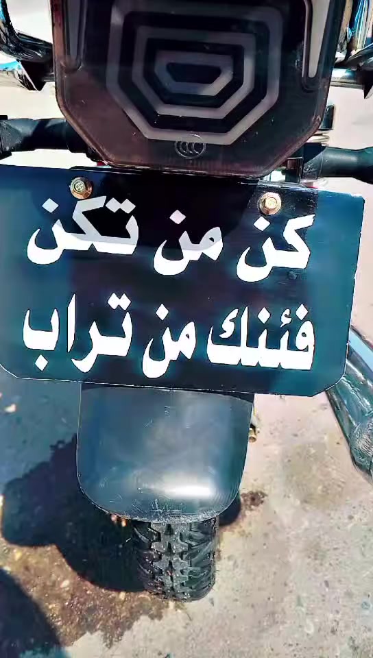 سلام عليكم يراني تايكر لبيع موديل 25اي نقص ما بيهة اوراق4كير كامله مكان بغداد جسر ديالئ ***********نقص واحد ما بيهةالسعر 650
