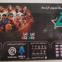 اشتراك الرابعة • استعمال قليل • كامل ملحقات