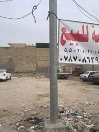 عرصة تجارية • شارع الوائلي • ١١٠م