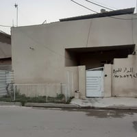 بيت للبيع • مدينة الشموخ • مقابل حي الرفاق