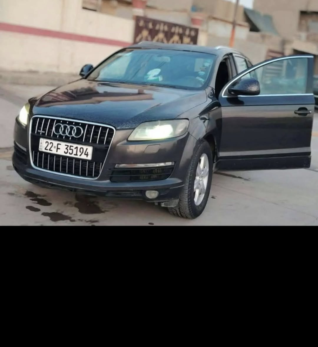 اودي q7  للبيع او مراوسه موديل2007 سياره كلين لاضربه ولاصبغ سياره نظيفه حيل فول فول مواصفات ماعدا سلايت رقم اربيل سنويه جديده لحد 30 وبي بطاقة بنزين محرك vvt سياره حلوه ونظيفه وتايرات جدد صدر حيل زين وناعمه سعره 92 وبي مجال  مجال مكاني كركوك *********** تريد تحويل تريد وكاله ثاني يوم
