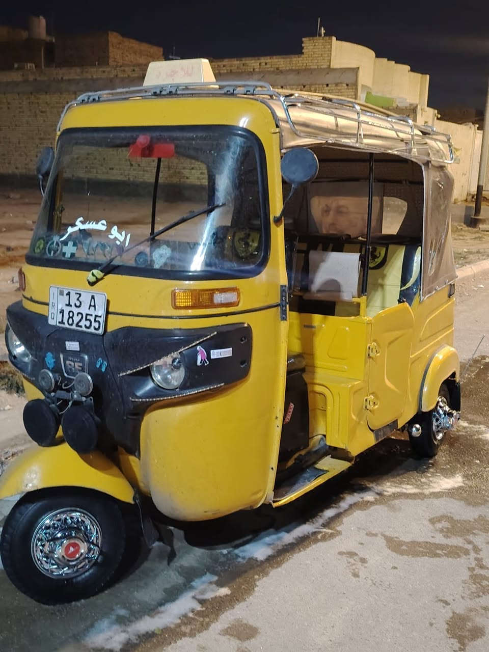 سلام عليكم تكتك البيع 2022 رقم رقم الجهاز***********
