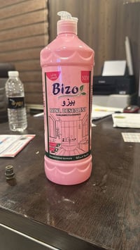 فلاش عراقي • ١لتر • كميات