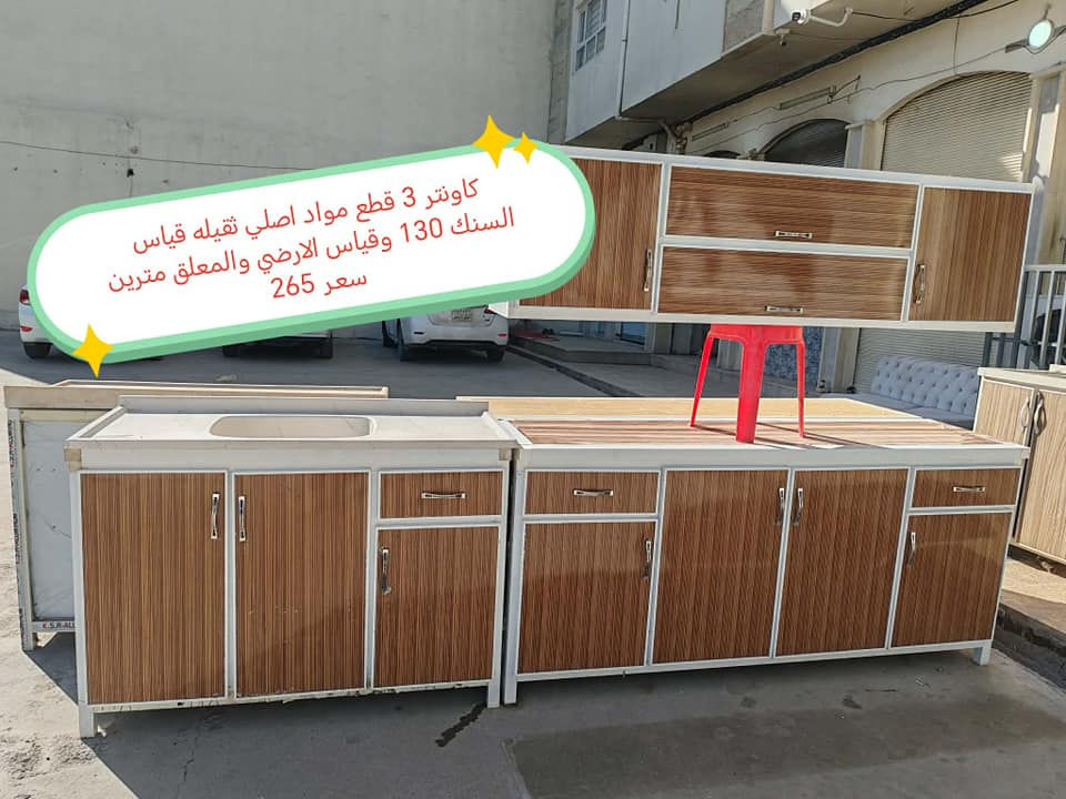 اغراض للبيع اسعارهم على الخاص الشراي يجي ويتفضل على الخاص


**إذا كنت صاحب هذا الإعلان وتريد حذفه لأي سبب، رجاءا أرسل رسالة إلى الدعم الفني**