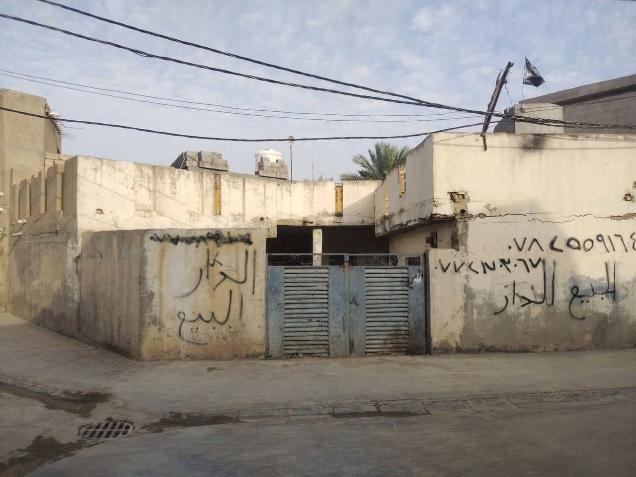 سلام وعليكم بيت مساحه 120 متر العنوان شهربان العرصه قرب مدرسه تل زعتر رقم الهاتف *********** تفاصيل اكثر اتصل وبيك خير ودلل ما متواجد ع فيس
