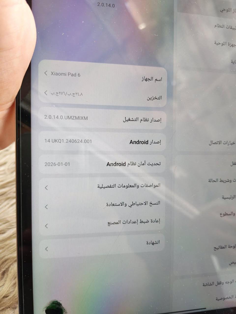 السلام عليكم شومي باد6 ذاكرته 256 غراضه كامله بيها ناقط سود موضحهن بالتصوير صارله ع هاي الحاله تقريبا5 اشهر للبيع يدعم 90 فريم بالبوبجي سعره 200 الف وبي مجال جهاز مكفول لا مفتوح ولا مصلح يرهم دراسه هم والعاب جهاز يخبل الشراي يتفضل خاص


**إذا كنت صاحب هذا الإعلان وتريد حذفه لأي سبب، رجاءا أرسل رسالة إلى الدعم الفني**