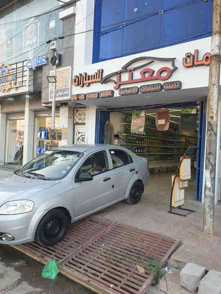 افيو ٢٠٠٩ بدون صبغ بس بل داير الخلفي شبغ تعديل بارد محرك وكير وتبريد شرط السياره حيل نضيفه السعر ٧٠ وبيها مجال للأستفسار الاتصال ***********
