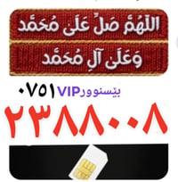بلا حدود • اشتراك شهري • كركوك