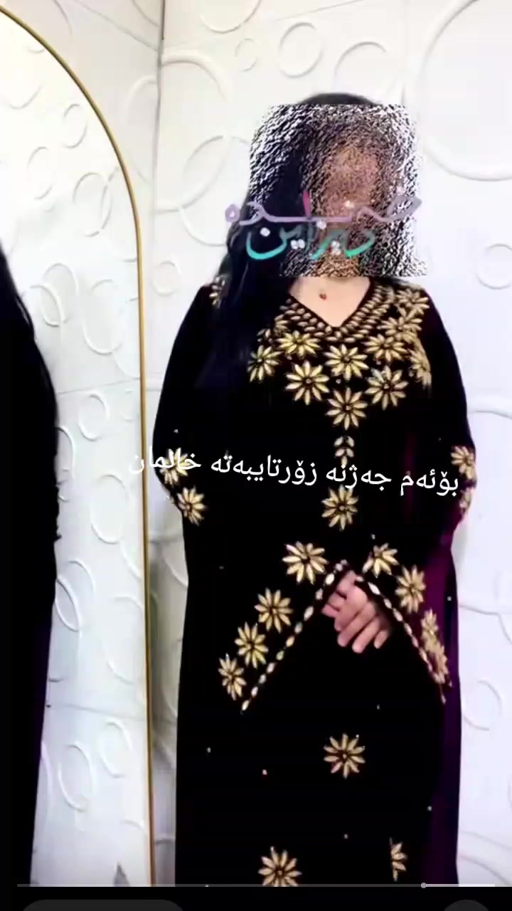 بەردەستە خانمان هەرکەسویستی لەتایبەتداوەبکات


**إذا كنت صاحب هذا الإعلان وتريد حذفه لأي سبب، رجاءا أرسل رسالة إلى الدعم الفني**