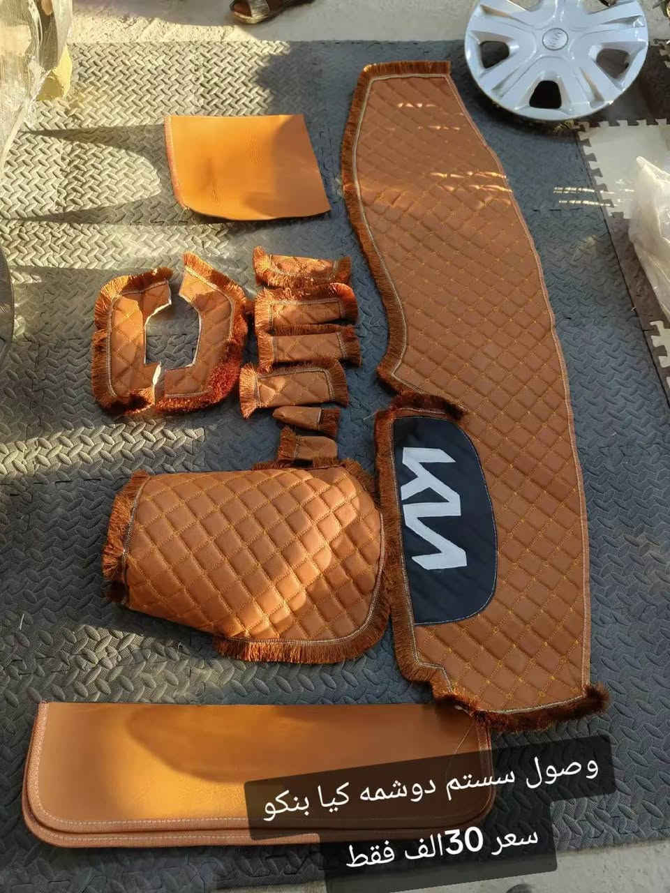 محل حسين للبنكو🫡
لبيع ادوات احتياطيه_كماليات للبنكو _بانسب لاسعار 🫡

تجدون كل ما هو جديد في داخل المحل 🫡

📍عنوان بصره الدير مقابل مطعم الحاج جودي

📲***********

📲***********

🚗يوجد توصيل داخل البصره3الاف 

المحافظات 5الاف
