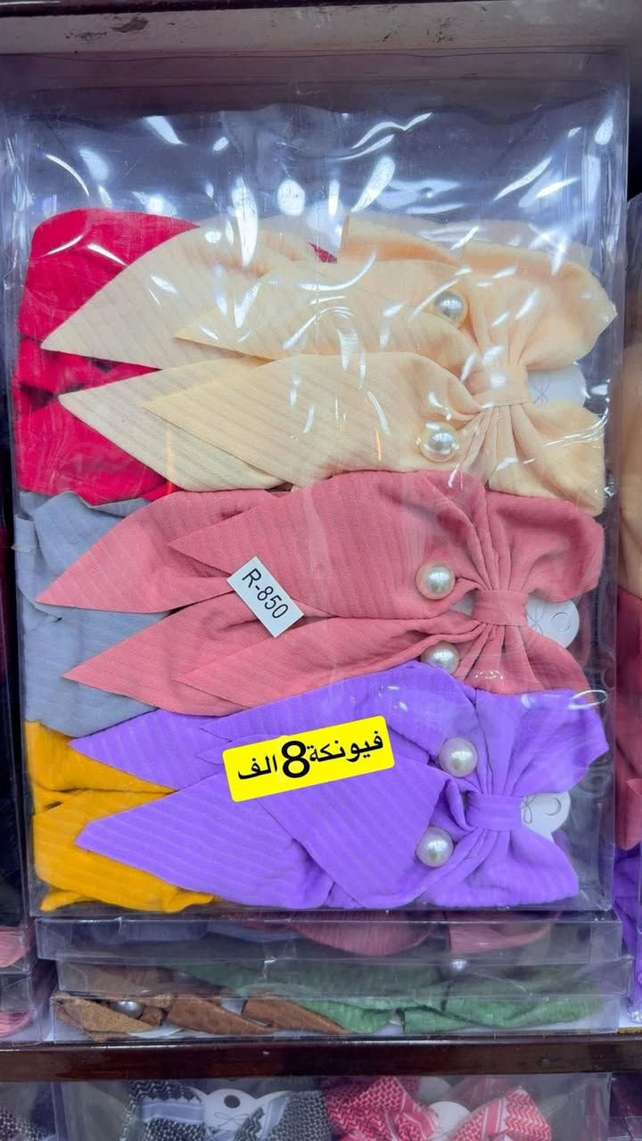 سلام عليكم بنات سعر جمله شغلات تفيدكم للقرايات للتوزيعات مواكب نذورات


**إذا كنت صاحب هذا الإعلان وتريد حذفه لأي سبب، رجاءا أرسل رسالة إلى الدعم الفني**