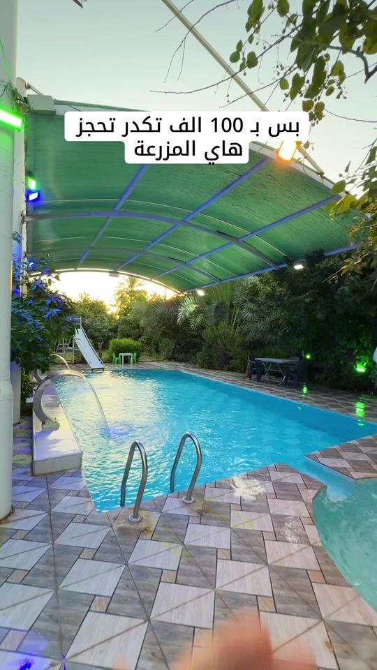 ⁨	⁨	لحك احجزها هسه قبل ليفوتك العرض   @مزرعة (مزاج)  *********** #حسن_البلداوي #مزارع_بلد #شاليهات_بلد #بلد #بساتين_بلد⁩ 

