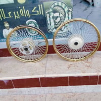 ويل أمامي • ويل خلفي • نواقص