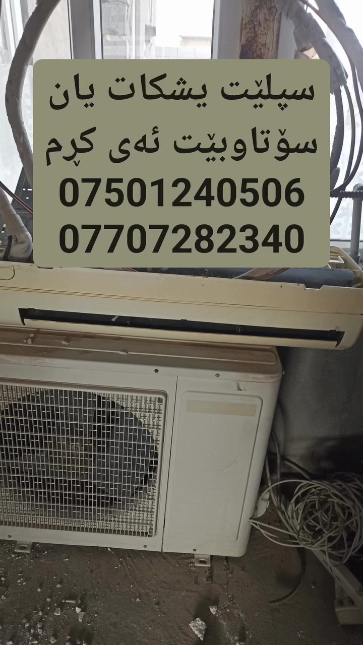 لەسەر یزنت ئەدمینی بەڕێز


**إذا كنت صاحب هذا الإعلان وتريد حذفه لأي سبب، رجاءا أرسل رسالة إلى الدعم الفني**