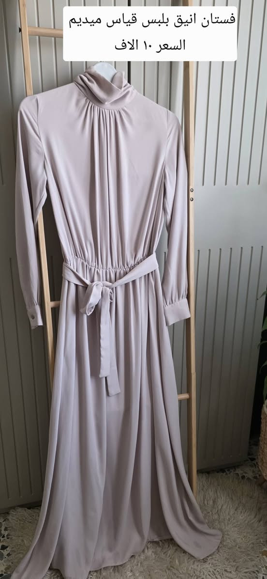 راسلوني خاص ادزلكم باقي المتوفر الاسعار مو ثابته اذا تحجزين اكثر من قطعه توصيل بغداد والمحافظات ٥ الاف


**إذا كنت صاحب هذا الإعلان وتريد حذفه لأي سبب، رجاءا أرسل رسالة إلى الدعم الفني**