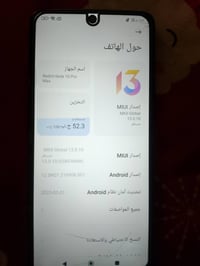 شاومي نوت ١٠ برو ماكس • ١٢٨ • بطاريه ٥٠٠٠