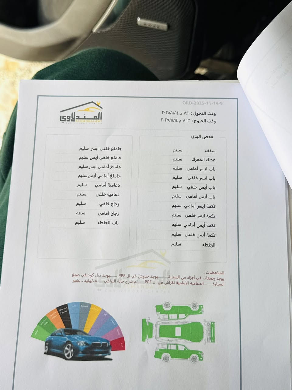 للبيع تاهو برايمر PREMIER خليجية موديل 23  وكالة المنصور
رقم بغداد دولي الجديد 

بأسمي ماشيه33الف  كيلو  مغلفه PPF

كفالة عامة 

اعلى مواصفات ١/١:

جكات

داتا شو (عرض على الجامة الامامية)

بانوراما

كامرات 5 محيطية 360 درجة

٣ شاشات

عدادات شاشة دجيتال

رادار امامي + تحديد مسار

رادار جانبي + نقط عمياء

دوسات كهرباء + انارة led

‏BOSE سستم صوت

ثلاجة

كشنات جلد بيجي خزن ميموري + هزاز كشن تبريد تدفئة كشنات امامي + خلفي تدفئة

‏usb,hdmi,typeC منافذ شحن

ويل حجم ٢٢ كروم

اشاير مري + مري شفط + هيتر مري جنطة كهرباء + ستيرن كهرباء

سايد بريك بصمة

داخل بيجي + صاج ملكي

حساس امامي + خلفي

فور ويل

وباقي المواصفات

سعر السياره 56الف دولار وبيها مجال

 المعروفة 

والسيارة كفالة عامة…. ***********
