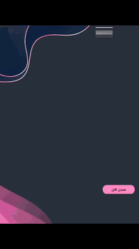 يعلن الاستاذ المهندس علاء ابراهيم  عن فتح دورات التقوية للفرع المهني ف...