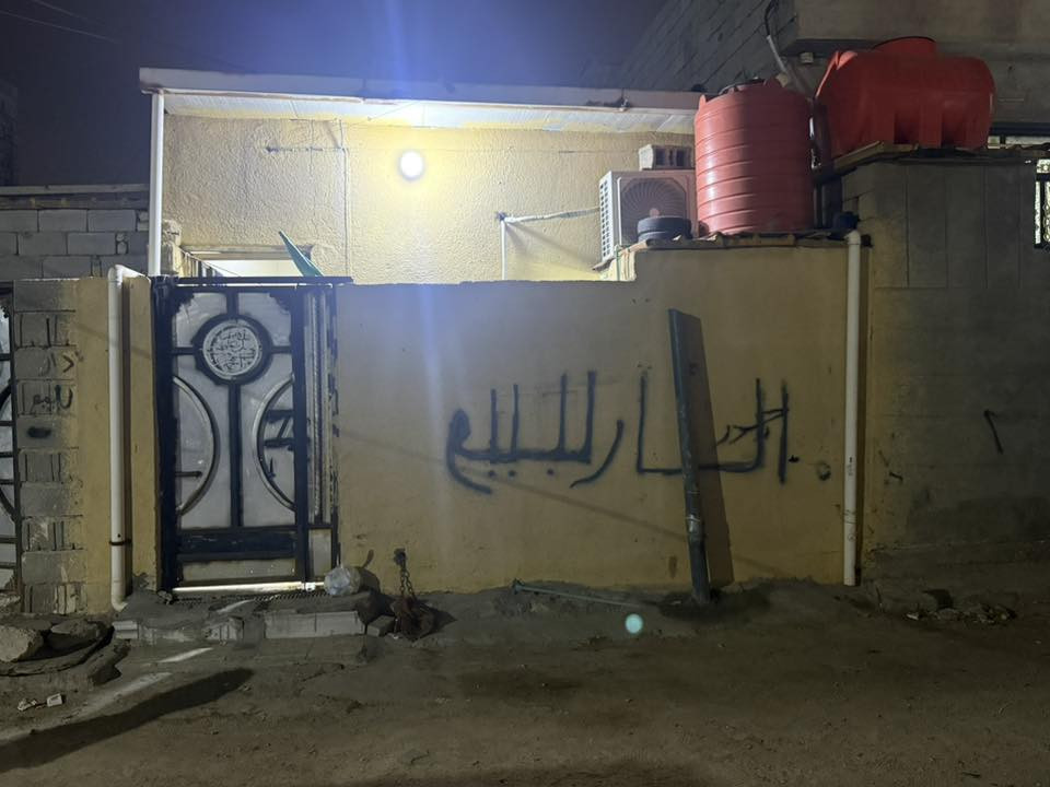 سلام عليكم
بيت تجاوز في حي الشرطه مقابل شارع موسى الكاظم يبعد عن شارع القائد 30 متر 
مساحة البيت 80 متر
يحتوي على غرفه وصاله وديوانيه وحمام خارجي وداخلي
سقف سندويج 
لبيت نضيف 
السعر 16 مليون وبي مجال 

0771 612 6698  رقم صاحب البيت
