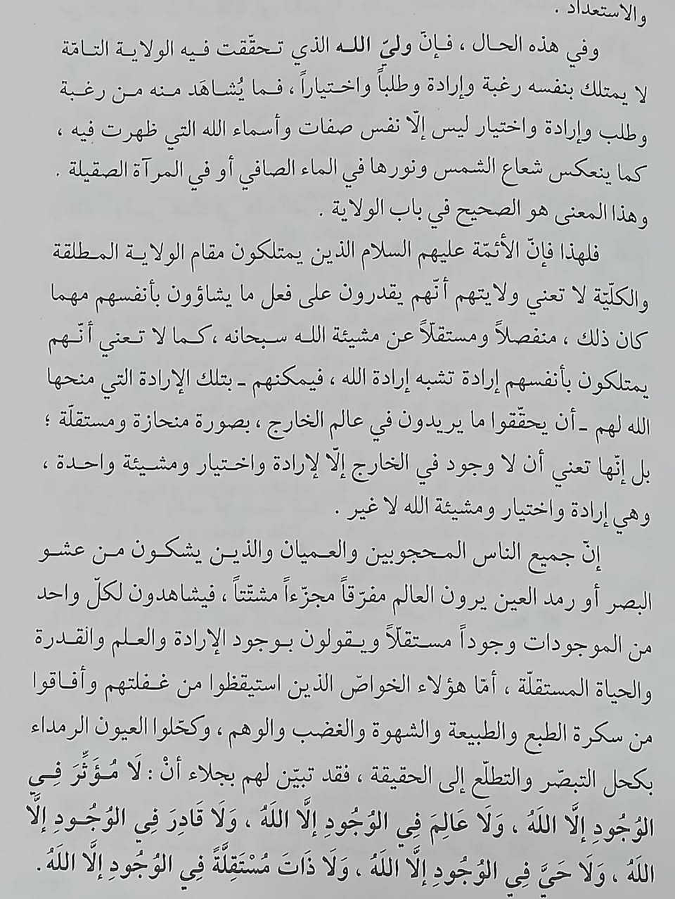 الروح المجرد تأليف ايه الله العارف السيد محمد الطهراني الطبعة الأصلية السعر 7
للإطلاع على العناوين 👇https://t.me/burhanaleilm *********** واتساب
