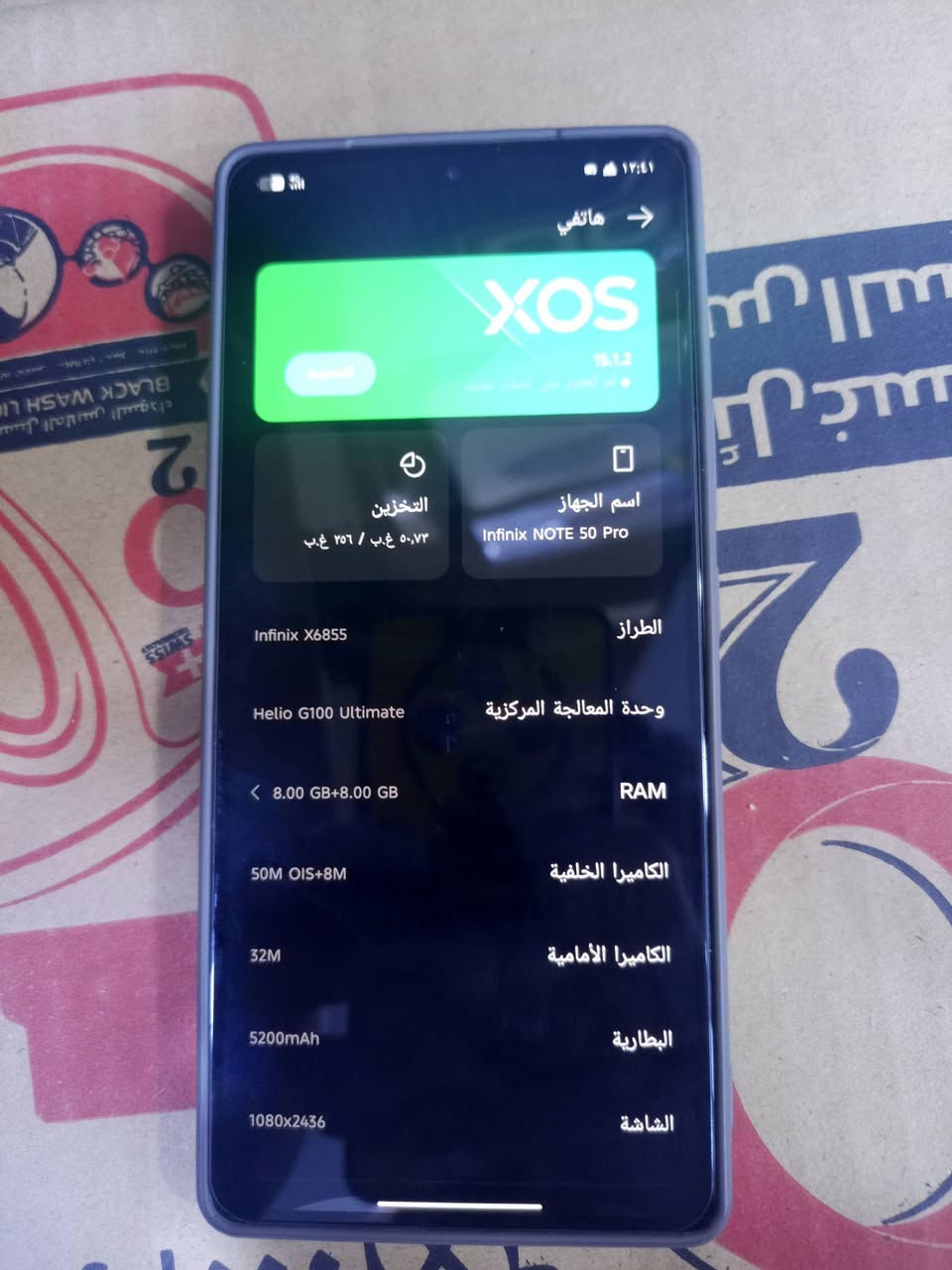 سلام عليكم جهاز للبيع التواصل واتس ***********
