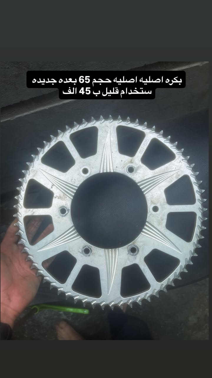 تفصيخ اصلي جديدد واتساب ***********
