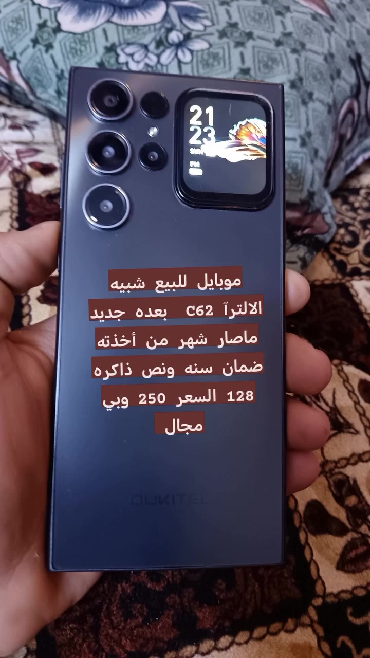 السلام عليكم من رخصة الادمن المحترم موبايل للبيع السعر 250 وبي مجال للاستفسار ***********
