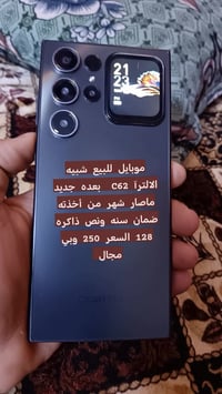 من رخصة الادمن المحترم موبايل للبيع السعر 250 وبي مجال للاستفسار 07863...