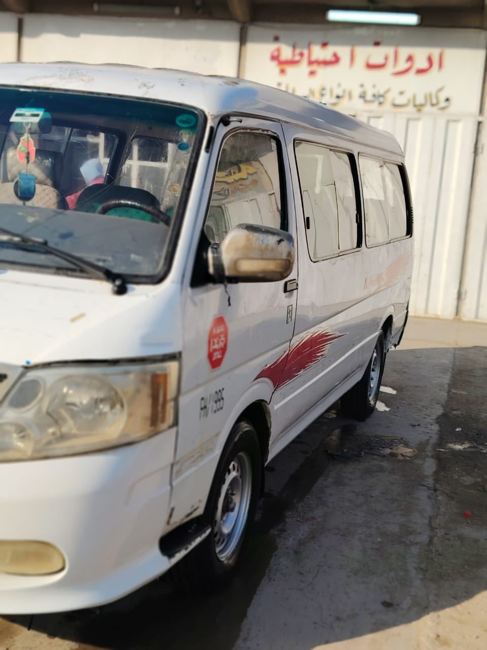 السلام عليكم فتون موديل9   السياره جاهزه محرك وكير واكسل مكفولات كهربائيات كامله  غرفتها حلوه السعر 25 وبيه مجال ابيع كوم حديد بدون تحويل المكان بغداد مدائن رقم هاتف ***********
