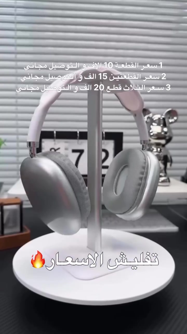 لحكو بنات يموتن والله صوتها فدشي وعرض مسوين يلي تحب تراسلني تدزلي الرقم والعنوان كامل وياها هديه للبنوتات ♥️🥹🩷.


**إذا كنت صاحب هذا الإعلان وتريد حذفه لأي سبب، رجاءا أرسل رسالة إلى الدعم الفني**