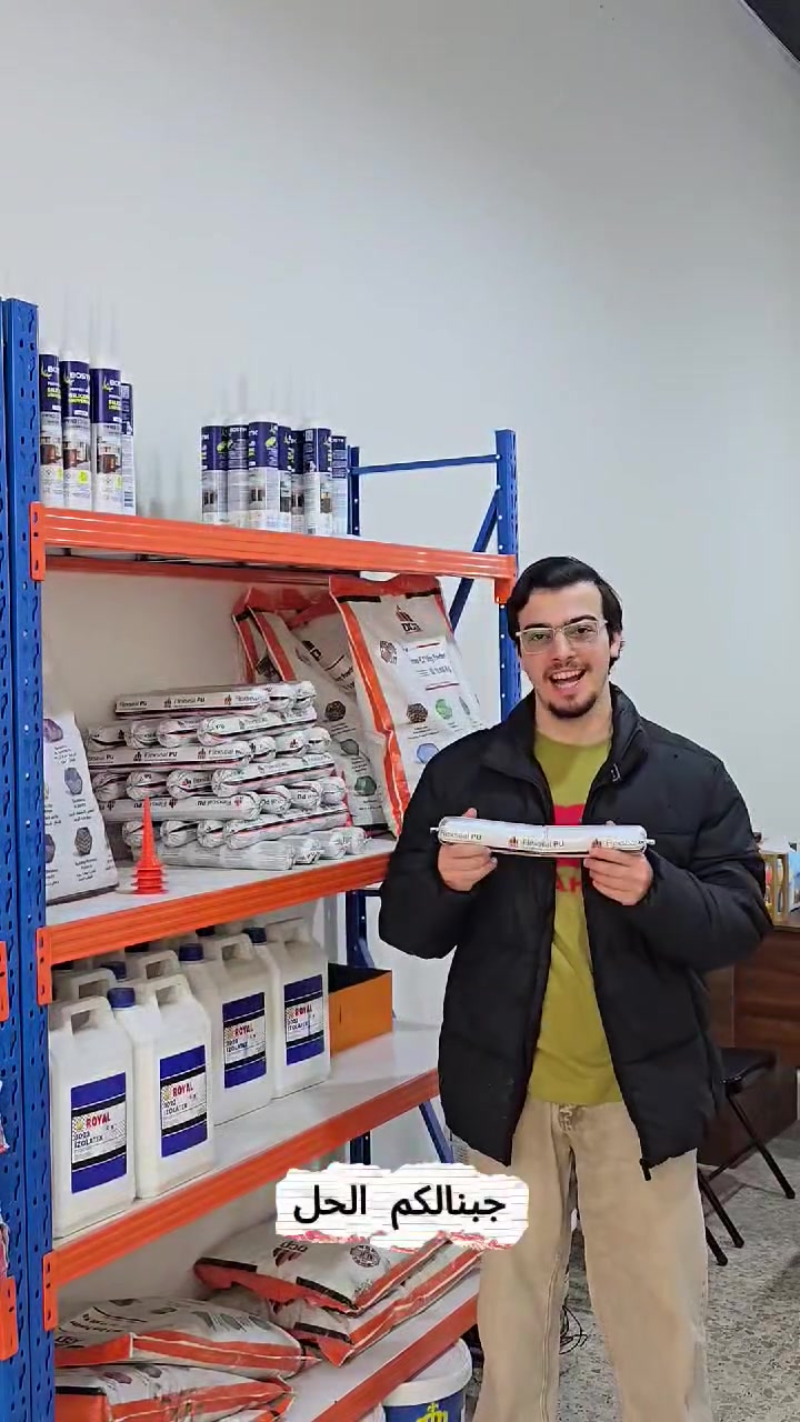 لطلب او استفسار اتصل على ***********
