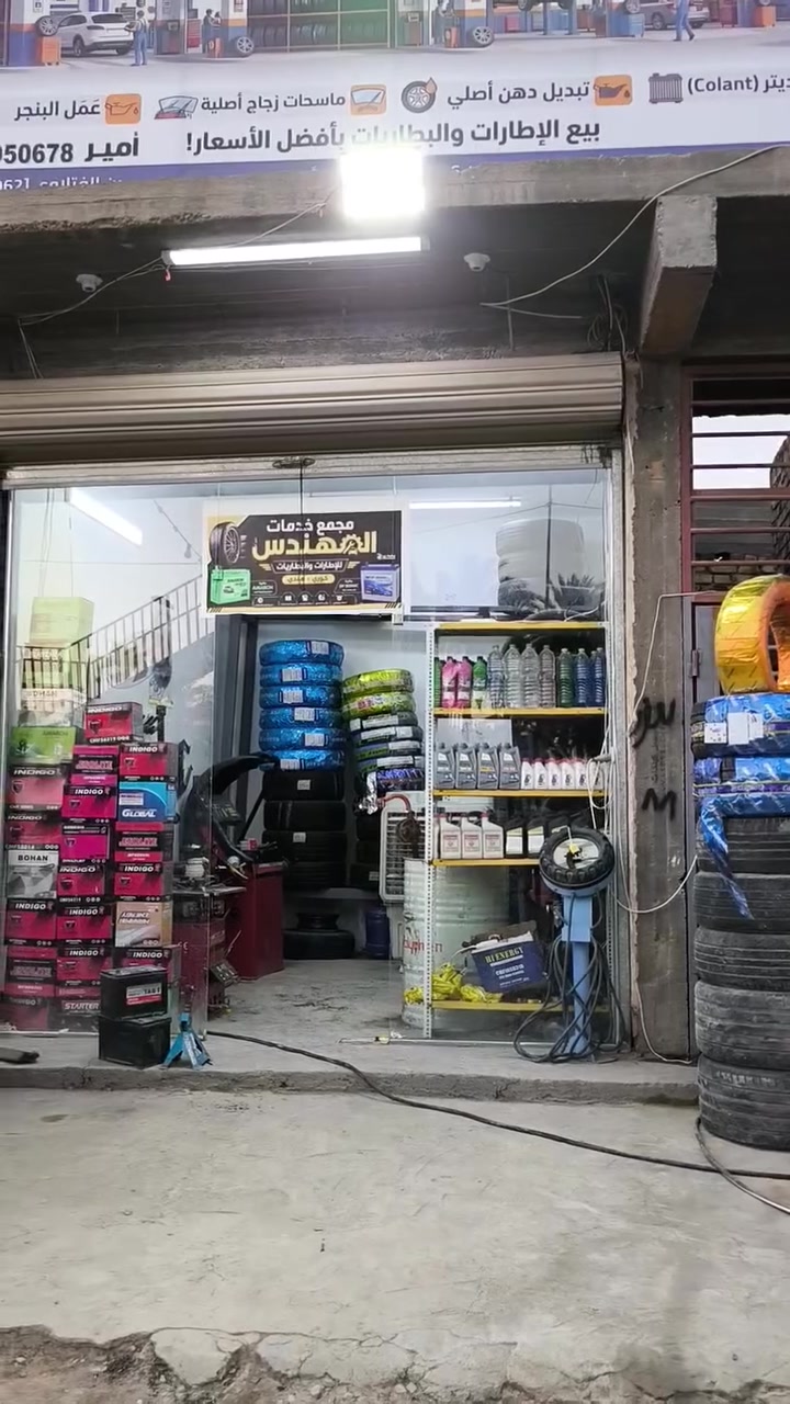 جميع قيسات مستخدم وجديد وباله
حله شارع 100 مقابل مجسر المشاة
***********
