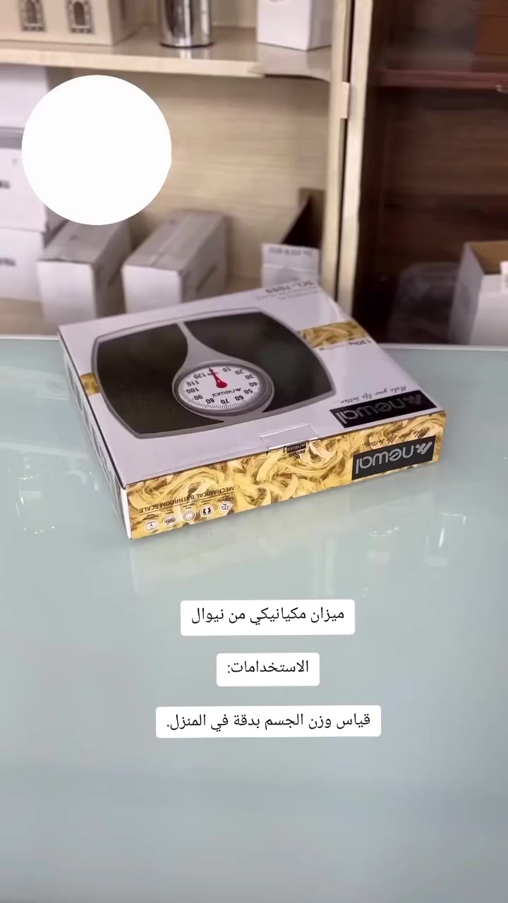 التوصيل مجاني🩵 #فيس #بوك


**إذا كنت صاحب هذا الإعلان وتريد حذفه لأي سبب، رجاءا أرسل رسالة إلى الدعم الفني**