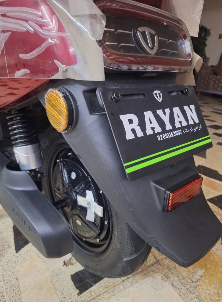 السلام عليكم ماطور شحن نظيف السعر ٩٠٠الف وبي مجال ***********
