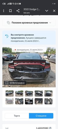 دودج تشارجر • ٢٠٢٢ • البصرة شط العرب