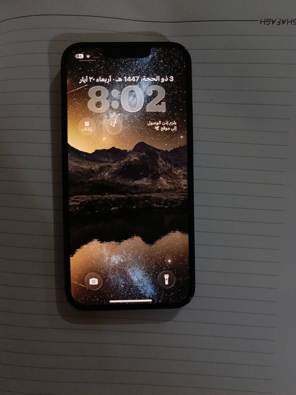 13 عادي وتر بروف بطاريه 75 ذاكره 128 ماستر دبل خط بـ375  مكان بغداد مدينة الصدر مو شراي لا تطب تعامل


**إذا كنت صاحب هذا الإعلان وتريد حذفه لأي سبب، رجاءا أرسل رسالة إلى الدعم الفني**