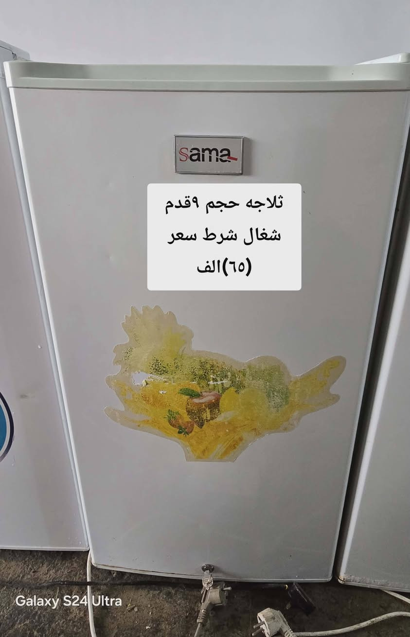 ثلاجات كل الاحجام وباسعار مناسبة وقياسات متنوعه


**إذا كنت صاحب هذا الإعلان وتريد حذفه لأي سبب، رجاءا أرسل رسالة إلى الدعم الفني**