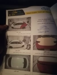 كيه ريو مديل 2020 الرقم 07714764373