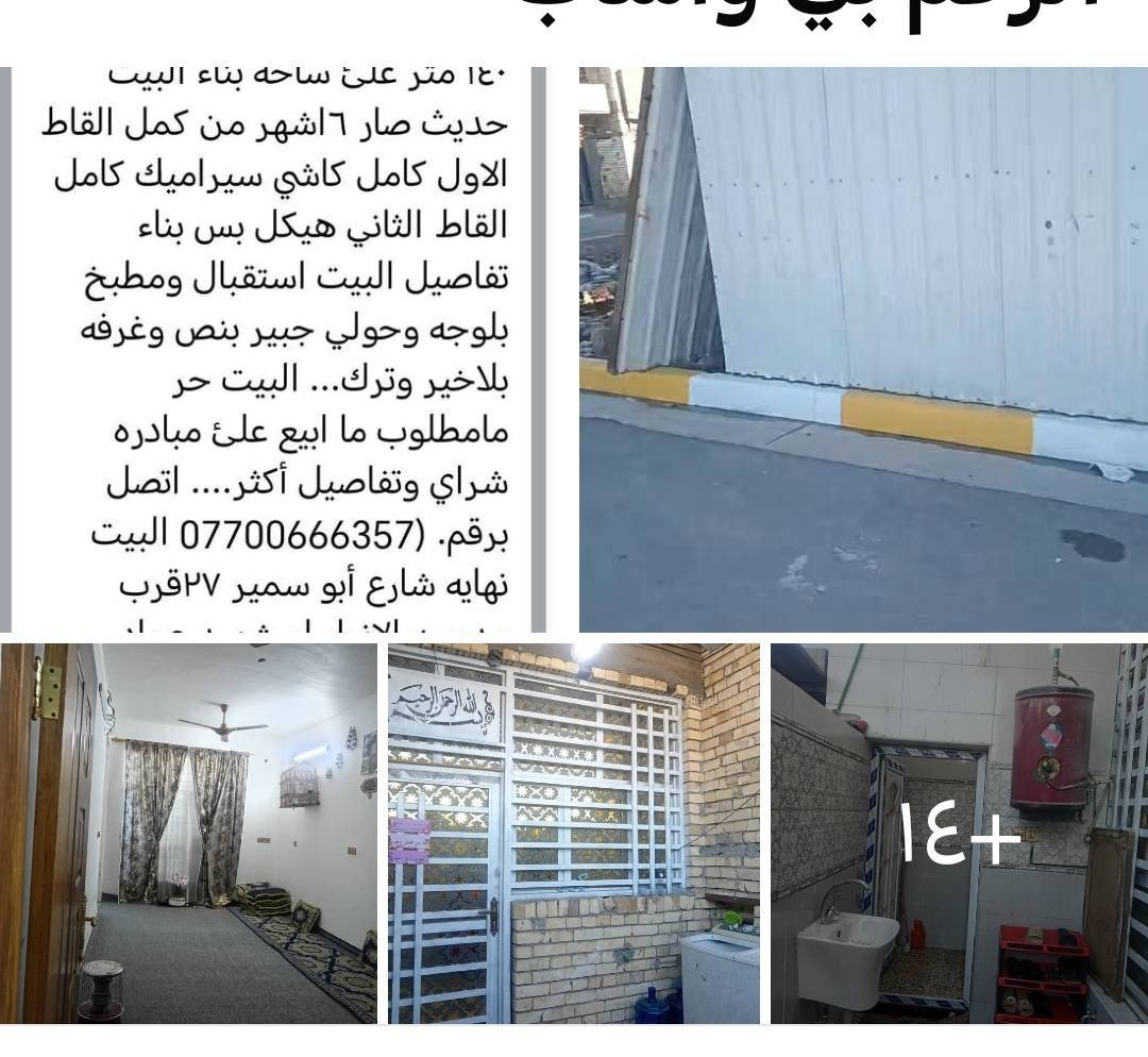 صور خاص السعر اتصل برقم ***********
