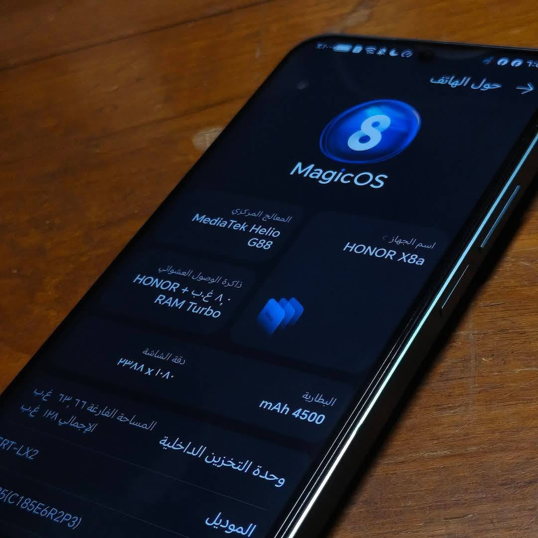 HONOR X8a
جهاز شهر مستخدم
سعر 140 وبي مجال
مكاني الدورة
***********
