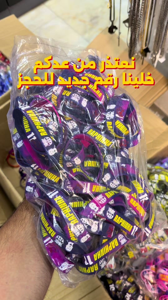 تكدر توصي على الرقم الجديد بالبايو


**إذا كنت صاحب هذا الإعلان وتريد حذفه لأي سبب، رجاءا أرسل رسالة إلى الدعم الفني**