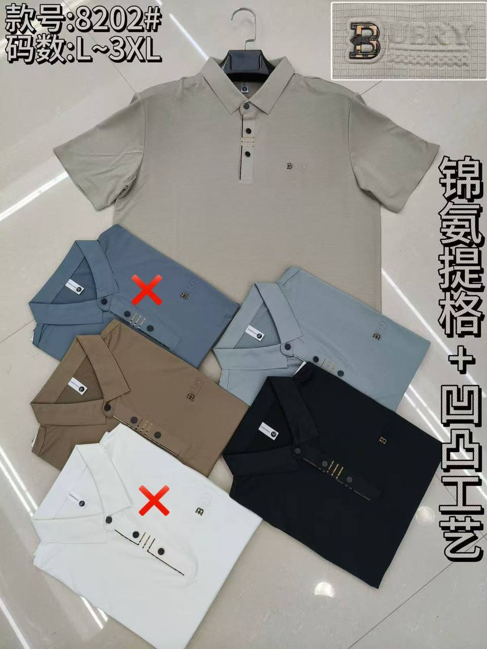 ياخه صيني ماستر كوالتي عالي 
الدرزن 12 قطعة 144 ألف 
🧧خامه قطن // قالب ✔️ 
     القياسات _ XL_ 4XL_


**إذا كنت صاحب هذا الإعلان وتريد حذفه لأي سبب، رجاءا أرسل رسالة إلى الدعم الفني**