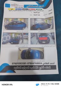 النترا فول • ٢٠٢٠ • ٢٠٠٠ سي سي وارد امريكي