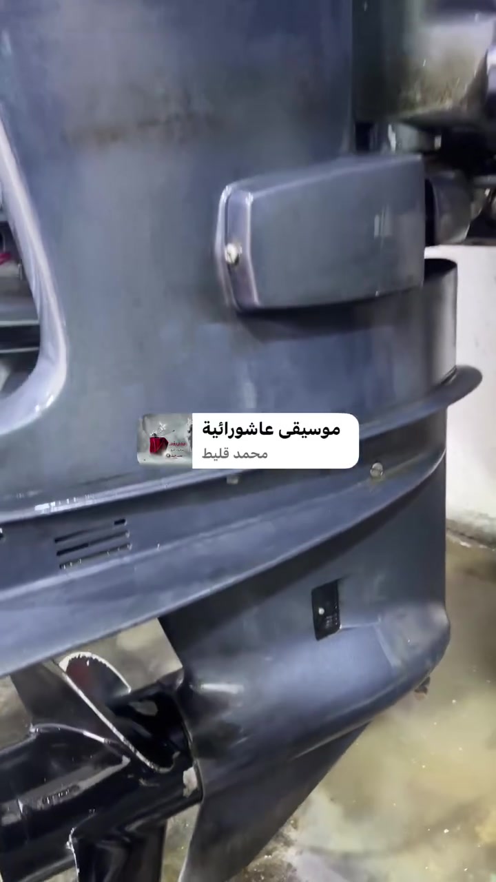 السلام عليكم احبتي محرك ٧٥ ياماها على وضع الشركه كفالة عامه سلف وحبل  جك يديوي اكرر محرك بحاله الشركه شرط سيؤيل شركه  ***********
