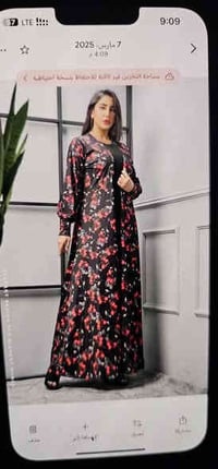 ملابس نسائية • تصفية محل • السماوة جربوعيه