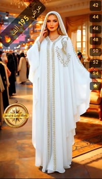 عباية • كمية • خمس ألوان