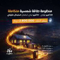 إلكترونيات • متفرقات • اتصال